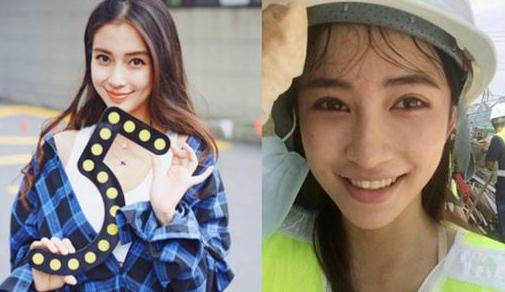 网传“张一山与杨紫结婚了”，吃瓜群众看呆了，这不可能