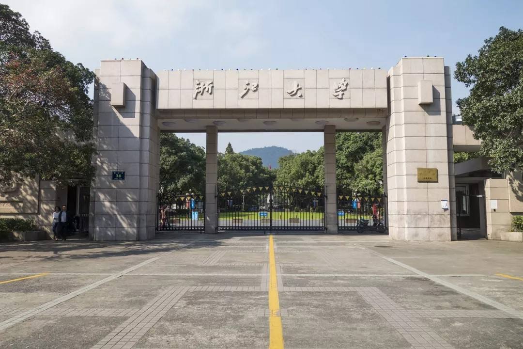 2019年“土木工程”专业哪家强?东南大学强势领跑,西南交大第4
