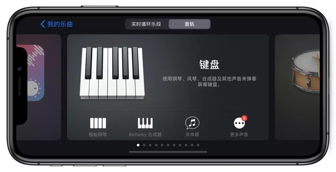 iphone12自定义铃声,iphone换铃声最简单方法最新