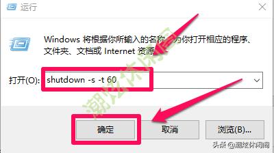 win10怎么设置电脑关机usb还通电,win10要怎么样关才算真正的关机