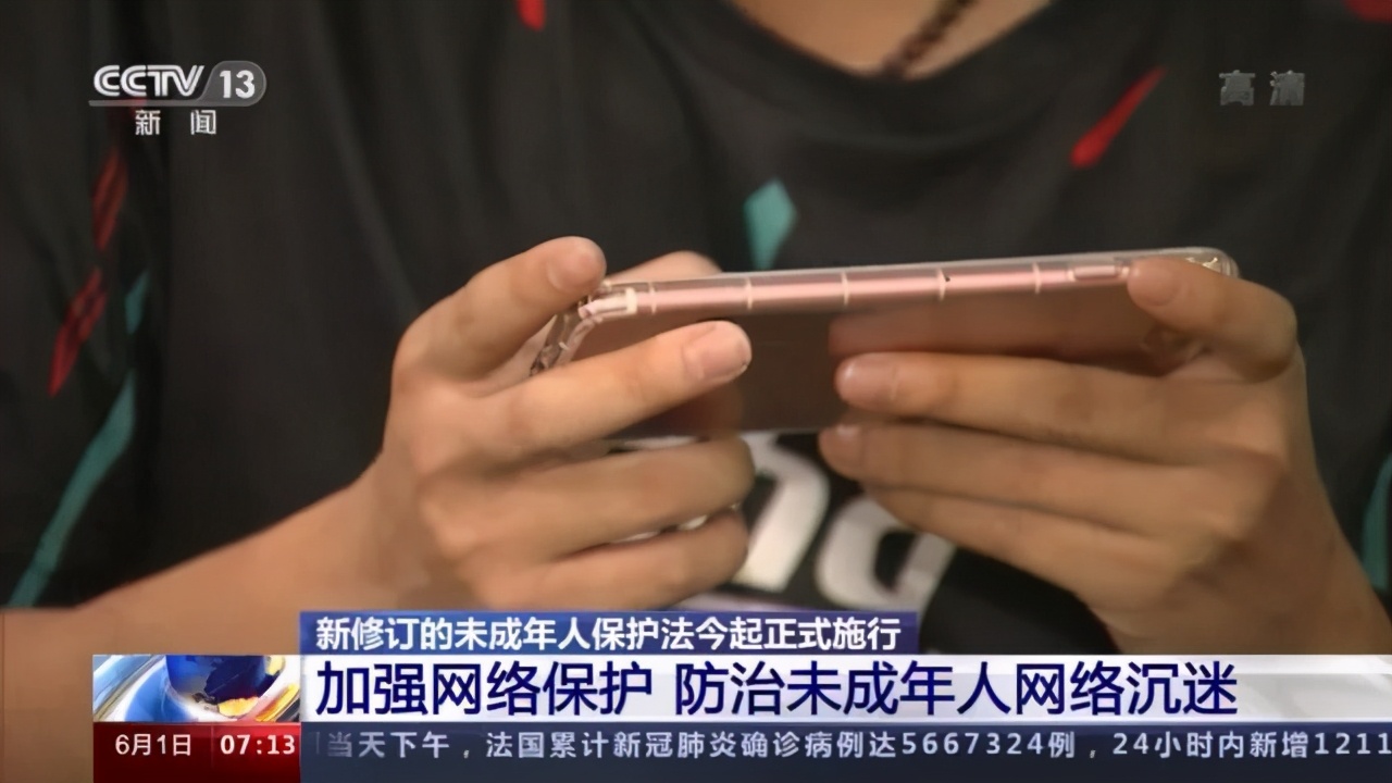 王者三年的防沉迷,王者多久防沉迷