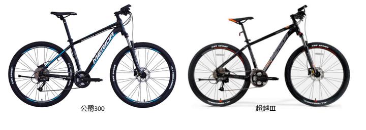 山地自行车选购全攻略推荐,入门级山地自行车怎么选择