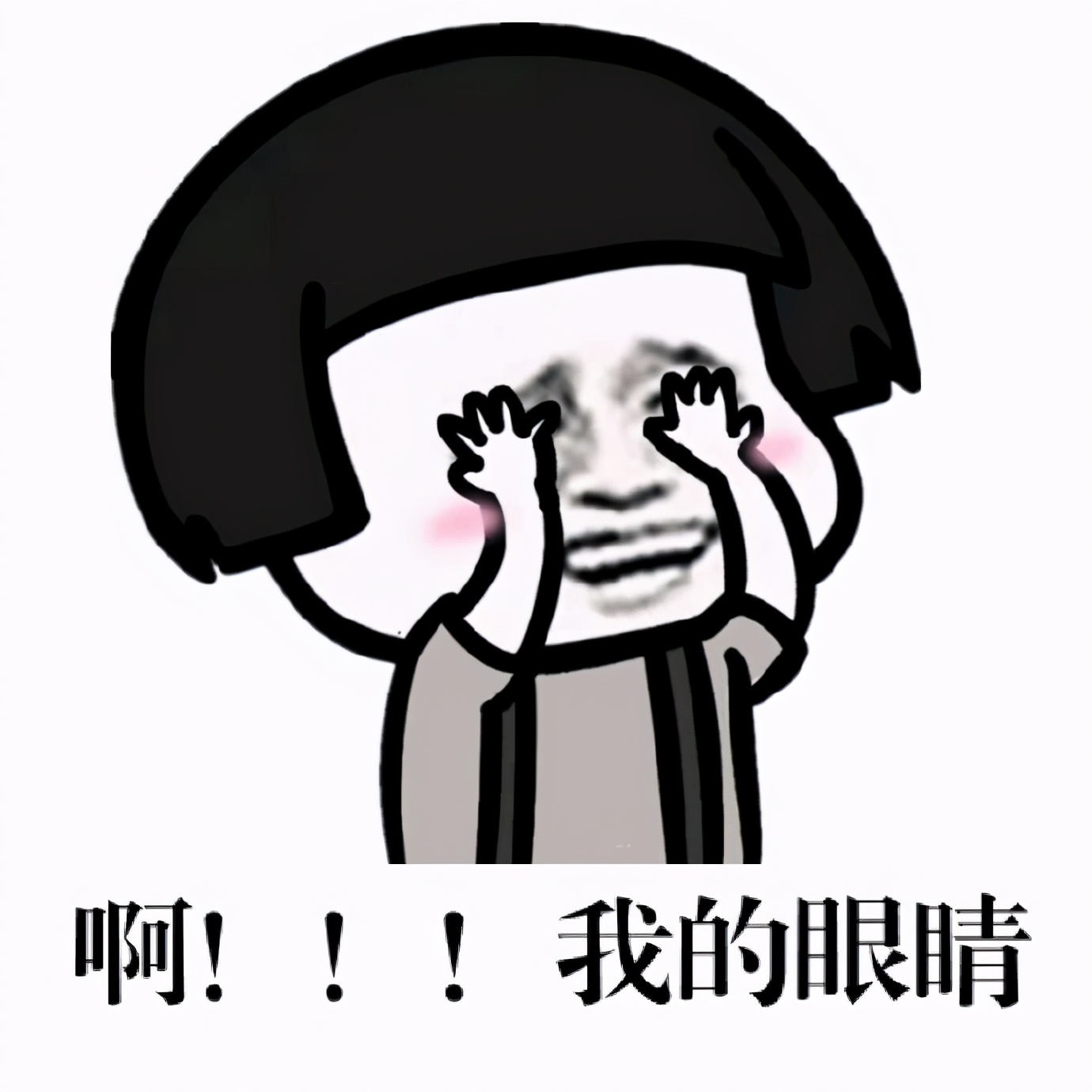 开心笑话:我因为偷用女朋友的支付宝,买了台外星人电脑