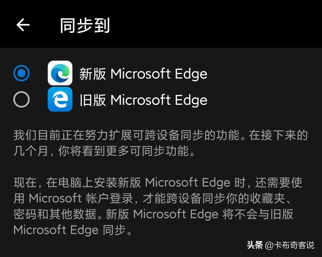 微软edge浏览器更新至110版本,手机微软edge浏览器好用吗