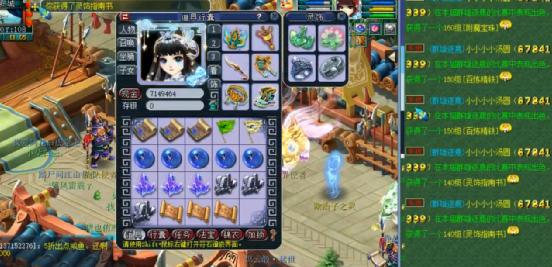 梦幻西游群雄决赛珍宝,梦幻西游100级书剑