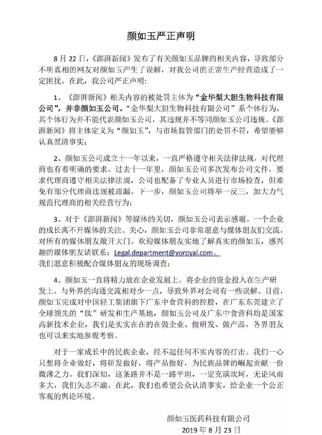 微商补充胶原蛋白靠谱吗,微商补充胶原蛋白是真的吗