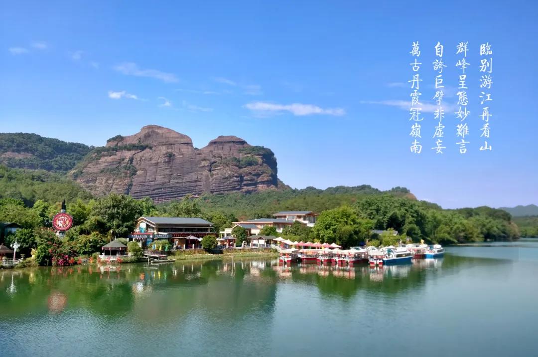 韶关丹霞山一日旅游攻略,去韶关丹霞山旅游攻略