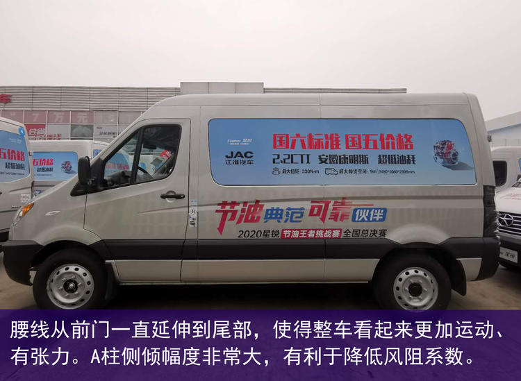 江淮星锐2.2t捷运王成交价,江淮星锐捷运王落地多少钱