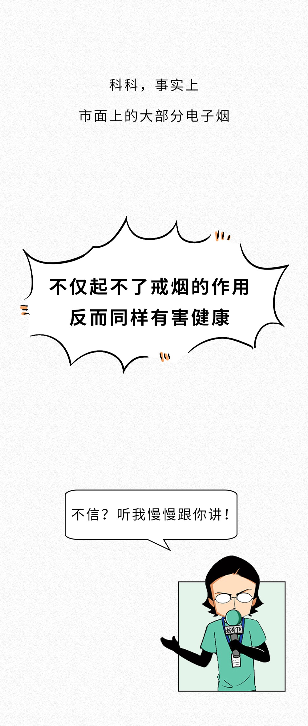 抽一小口烟会不会上瘾,抽一口烟会不会上瘾