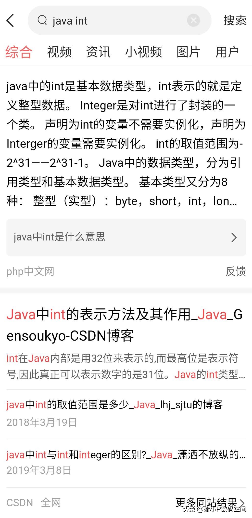 java开发安卓app需要哪些技术,java开发安卓app的流程