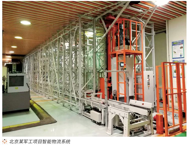 科易人：专注智能制造，深耕智慧物流