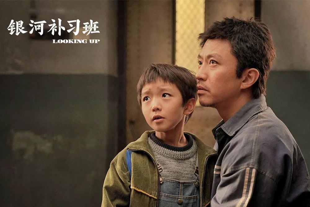 银河补习班shadowofthesun,银河补习班评分低