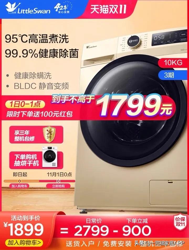 双十一最值得入手的家电,不用插电也能用的实用小电器