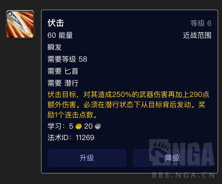 魔兽世界怀旧服盗贼最强天赋手法,魔兽世界怀旧服盗贼pve专业选择