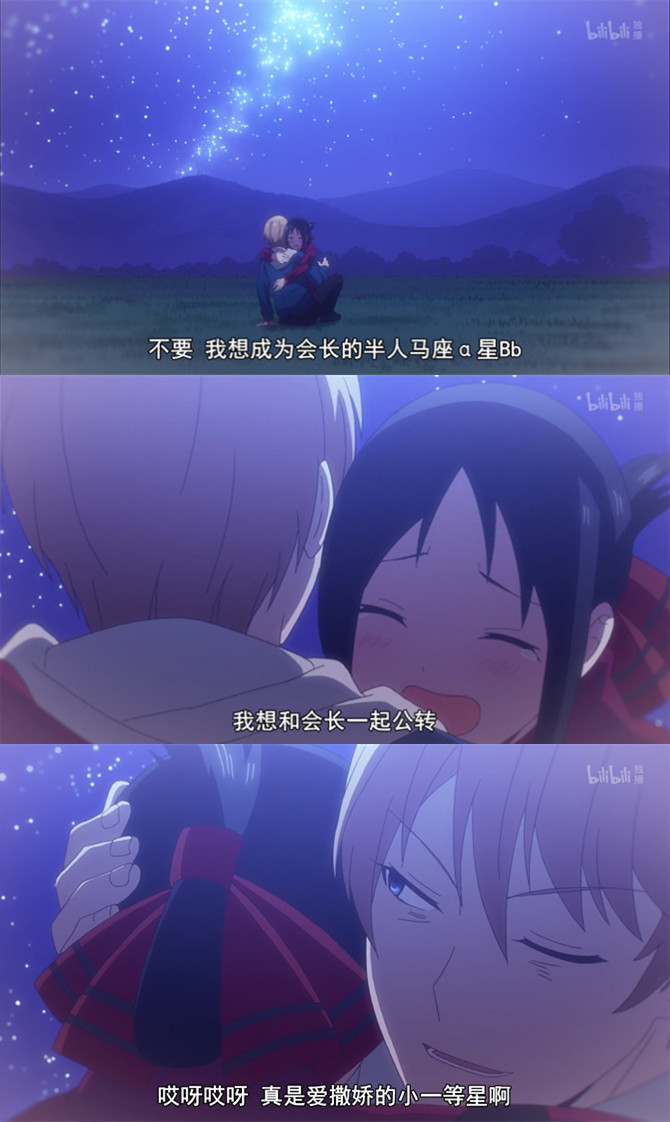 满满都是梗新剧,一月新番被很多人误解的好番