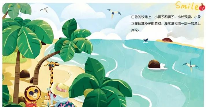 大鲸鱼刷牙绘本故事教案,绘本故事给鲸鱼刷牙