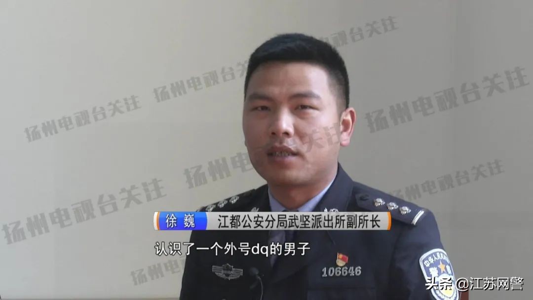江苏一男子网恋被骗3万,江苏网友网恋被骗20万