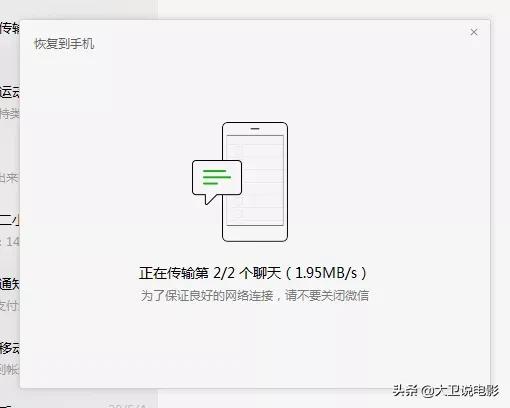 如何深度清理微信所占空间,微信空间不足怎么清理苹果手机