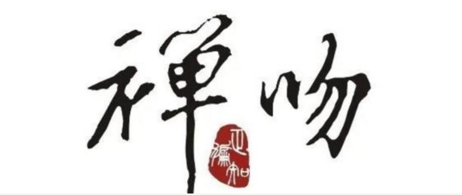 禅吻美肌水真的那么神奇吗,禅吻这个化妆品是正规的吗