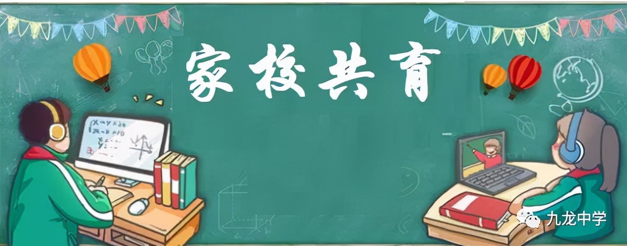 南京市九龙中学97届,2010届南京九龙中学