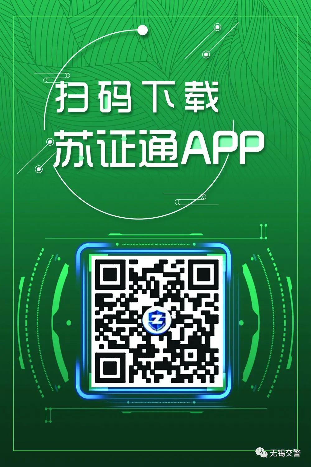 电子驾驶证行驶证怎么办理,电子驾驶证电子行驶证如何申领