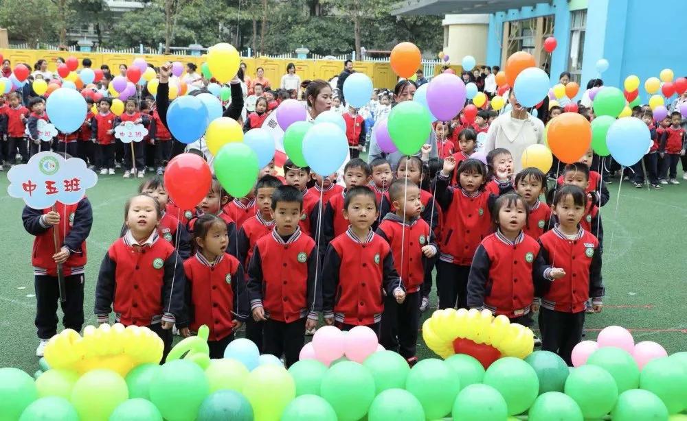 林溪幼儿园亲子运动会,徐桥中心幼儿园第五届亲子运动会