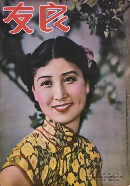 《色·戒》原型郑苹如：牺牲自己诱惑汉奸，遗体至今下落不明