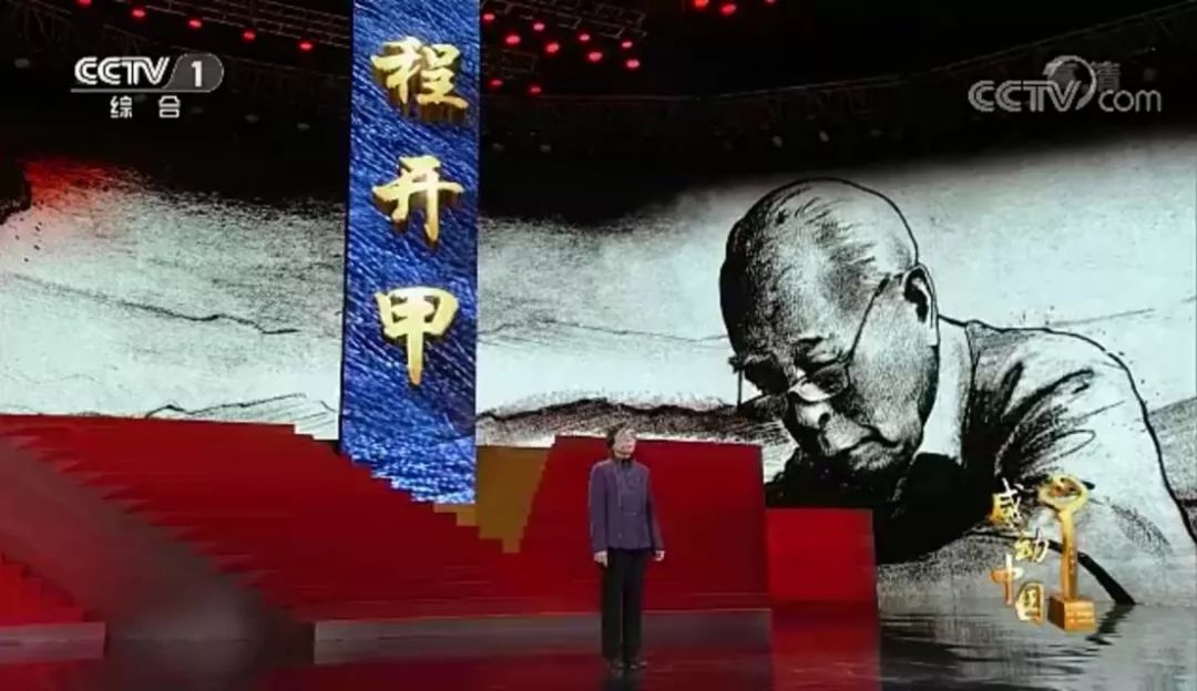 感动中国2018年度人物中的7位战友