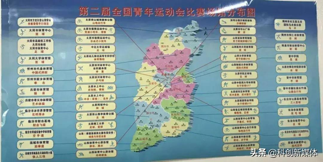 二青会震撼,二青会灯光秀在哪里