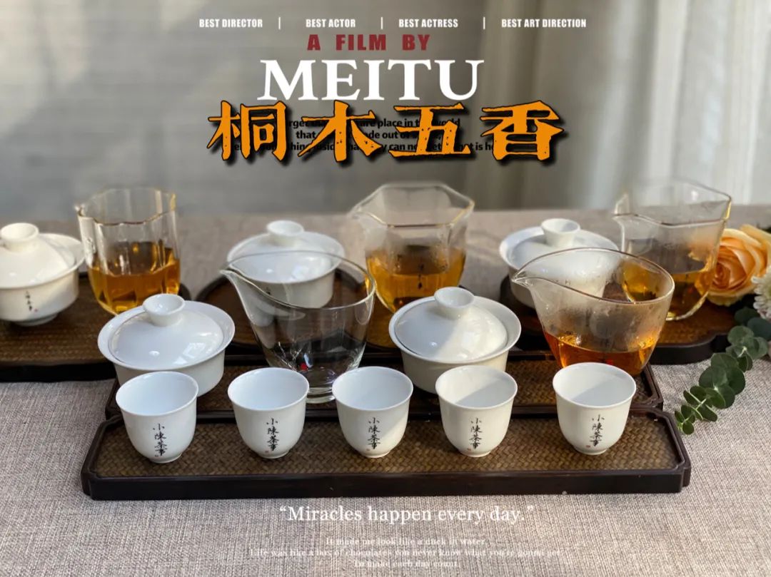 金骏眉正山小种铁观音茉莉花茶,红茶金骏眉正山小种四大名茶组合