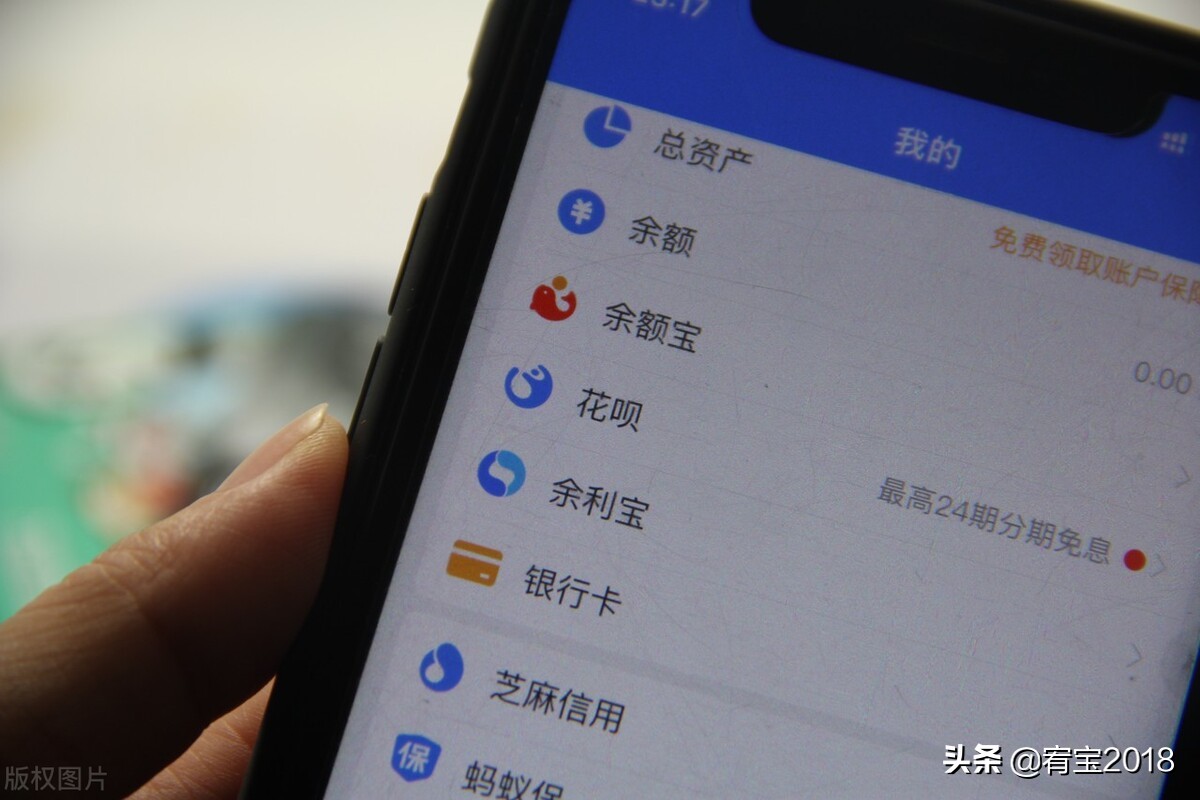 花呗转账一次可以转多少,花呗怎样给别人银行卡转账