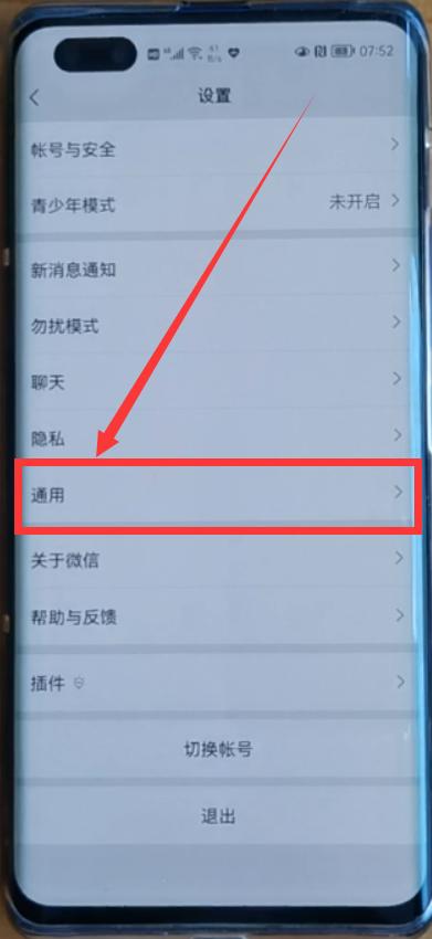 重庆公交卡可以使用支付宝充值吗,用手机给公交卡充值操作办法