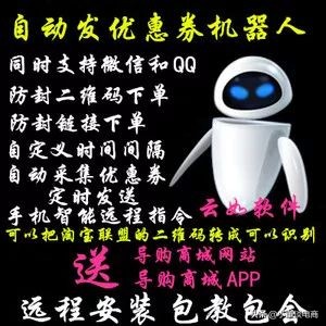 淘客兴衰的历程,淘客创业的经历