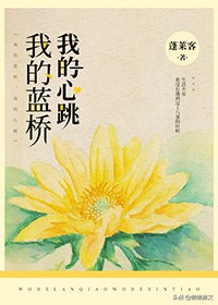 小说推荐甜宠现言文偷偷藏不住,7本现言虐到心碎想哭