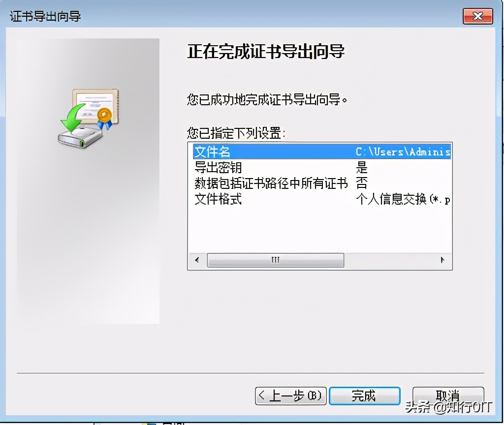 系统自带的efs加密功能,efs加密了怎么恢复