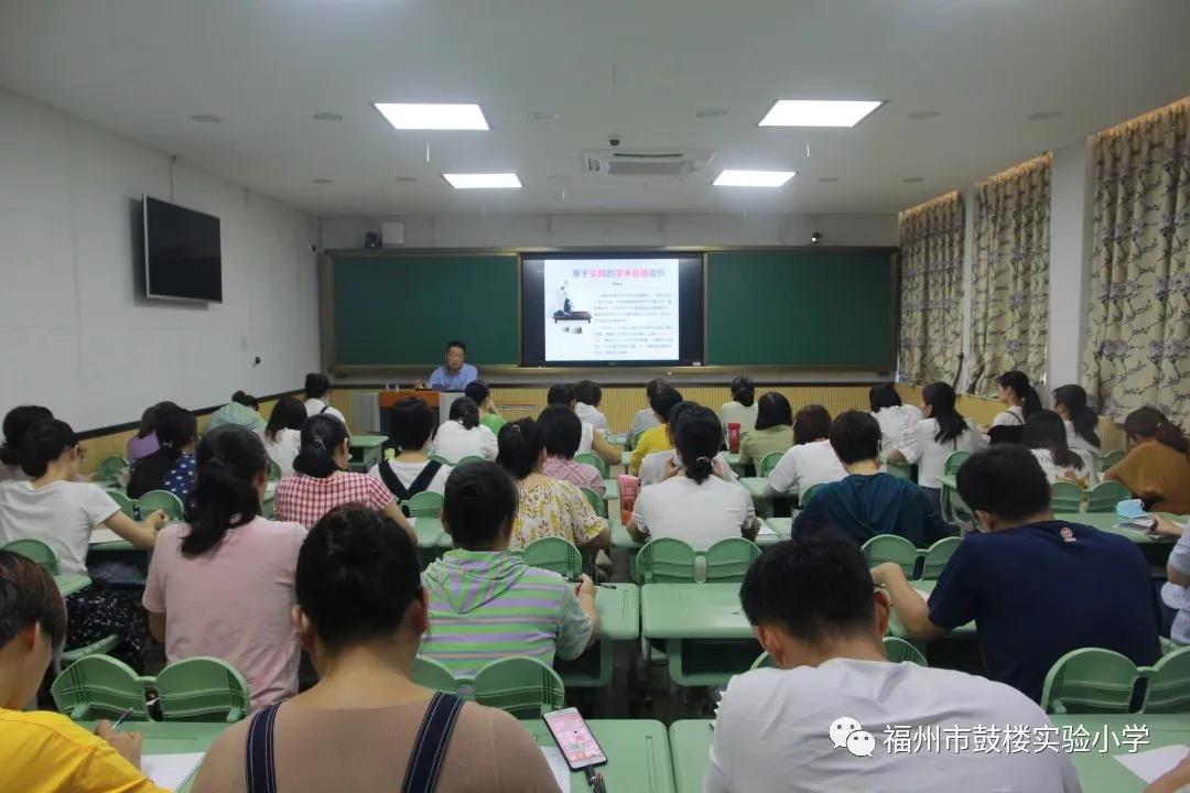 福州鼓楼区实验小学,福州鼓楼实验小学与福州实验小学