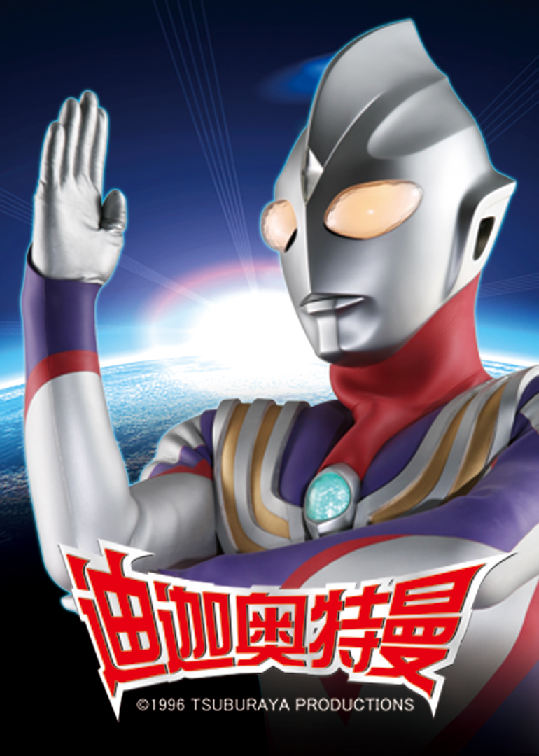 奥特曼全部名单图片,奥特曼全部名单