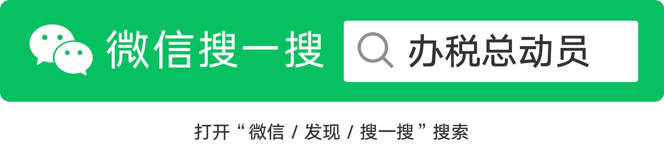 税务申报更正和申报作废的区别,纳税申报如何更正作废小编告诉您