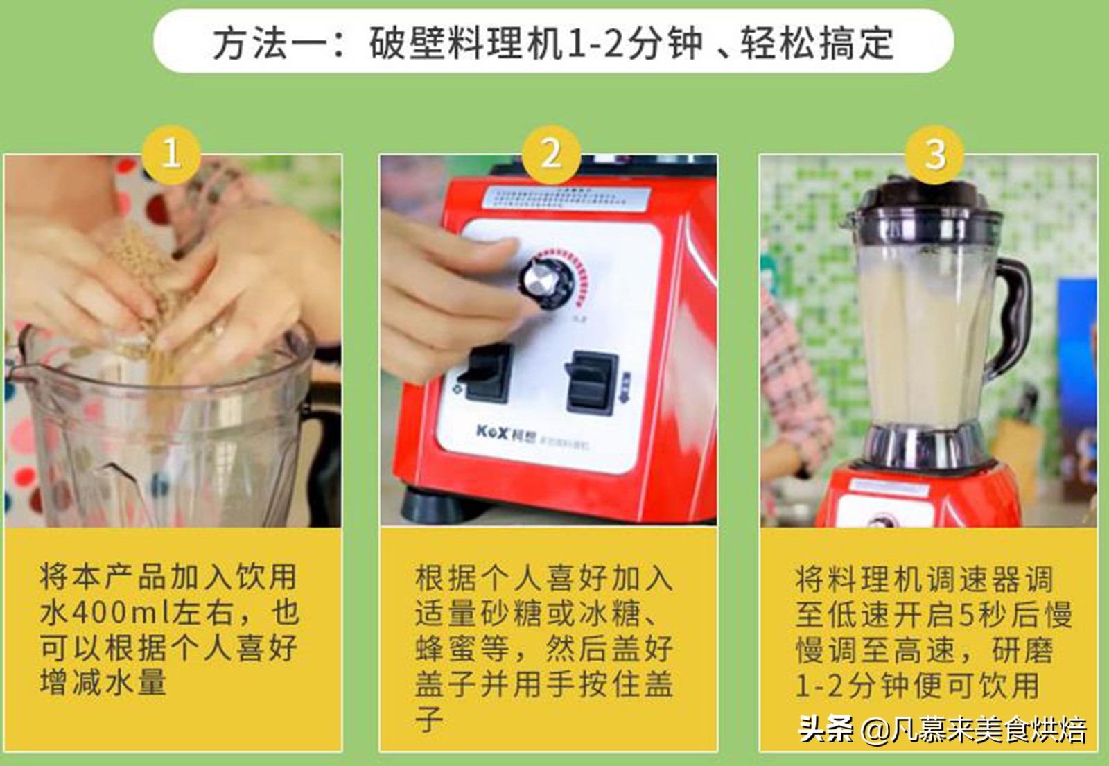 早餐吃什么杂粮比较好,如何用五谷杂粮做好吃的早餐