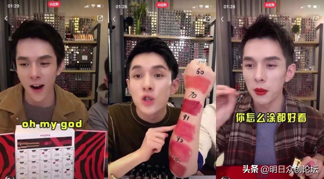 各大网红直播带货爆款,网红直播带货都有什么产品