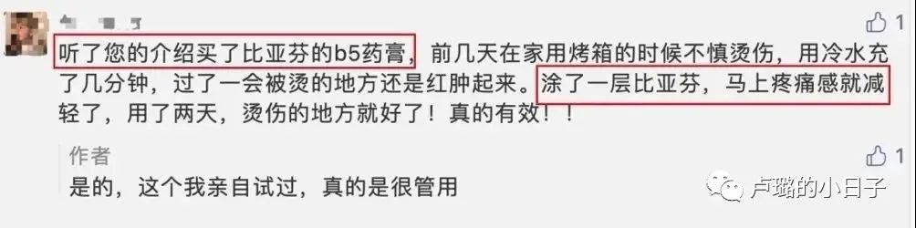 盘点这些年用过的好物,那些无限回购的空瓶好物们