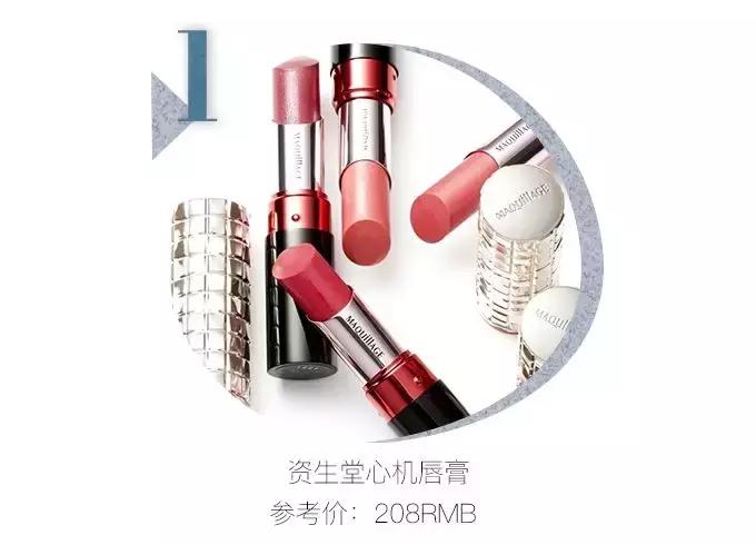 2019cosme大赏全分析,2019cosme大赏排名
