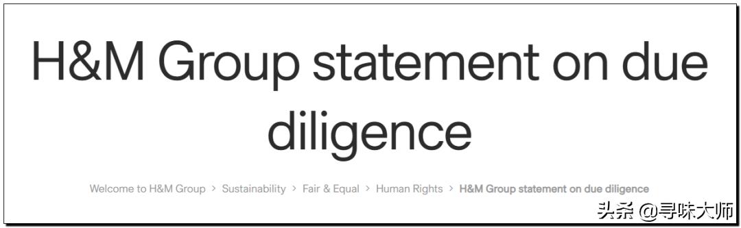 *辱侮**中国！HM、优衣库、ZARA、耐克、阿迪达斯等引公愤