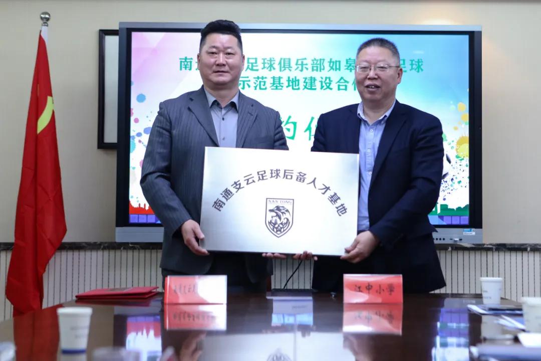 支云青训培训,支云青训队