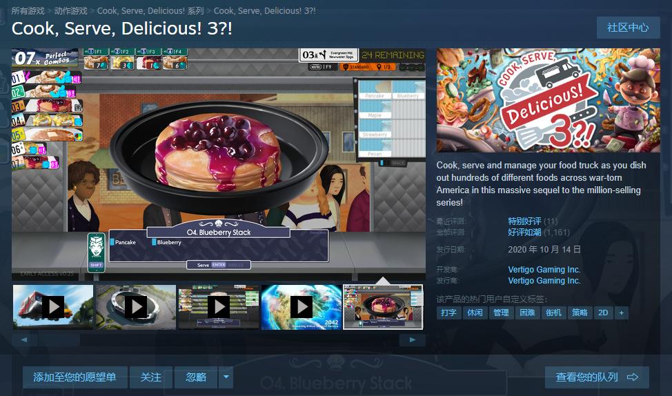 steam黑五游戏推荐,steam黑色星期五2023