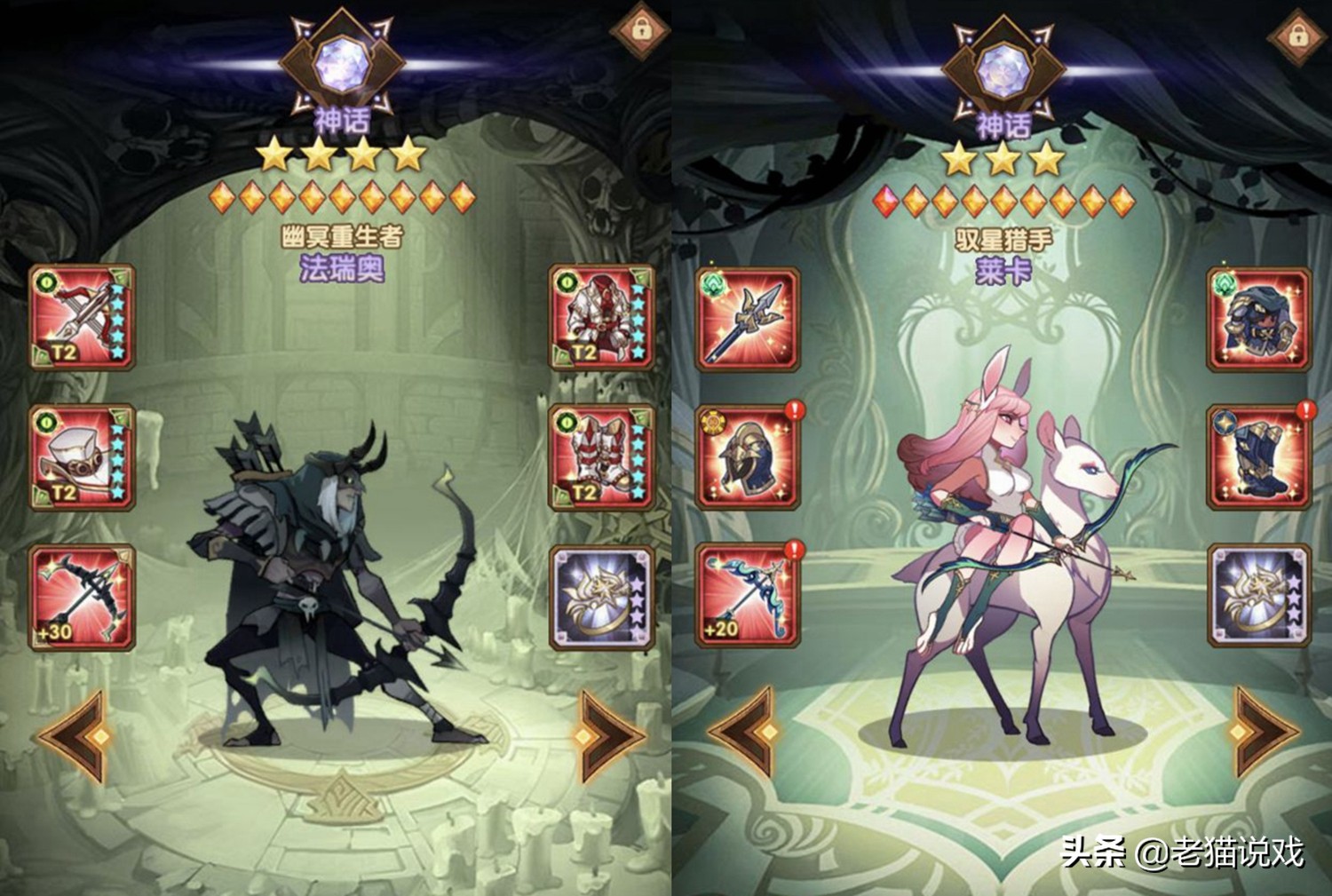 剑与远征亚龙怎么推图,剑与远征亚龙神器