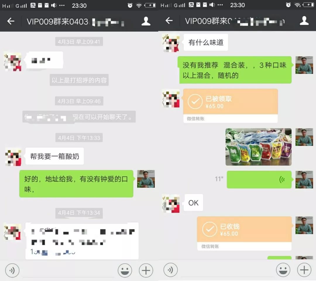 1天赚2000的工作,1天挣100000的小生意