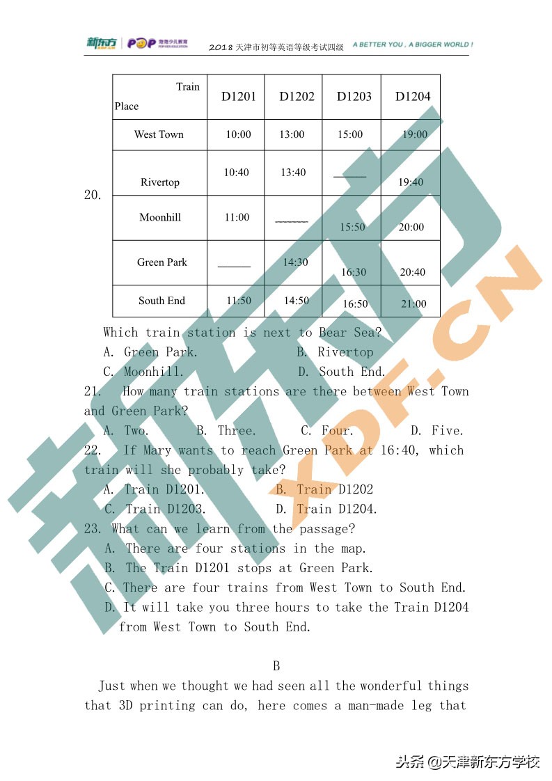 天津英语四级考试试卷,天津市初级英语等级考试