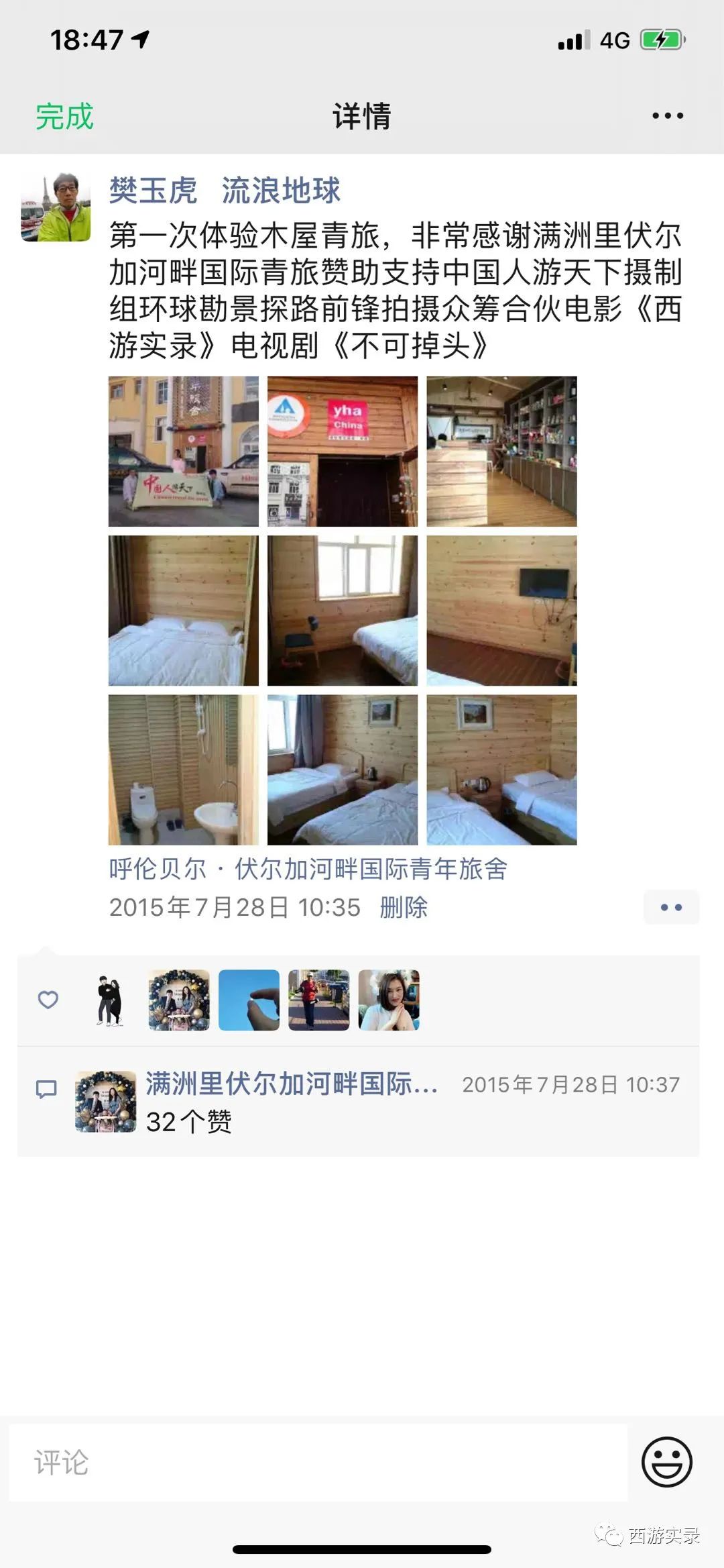 女神与女汉子区别图片,女神和女汉子视频