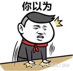 淘宝直通车新手要怎么开最新,淘宝直通车的基础知识